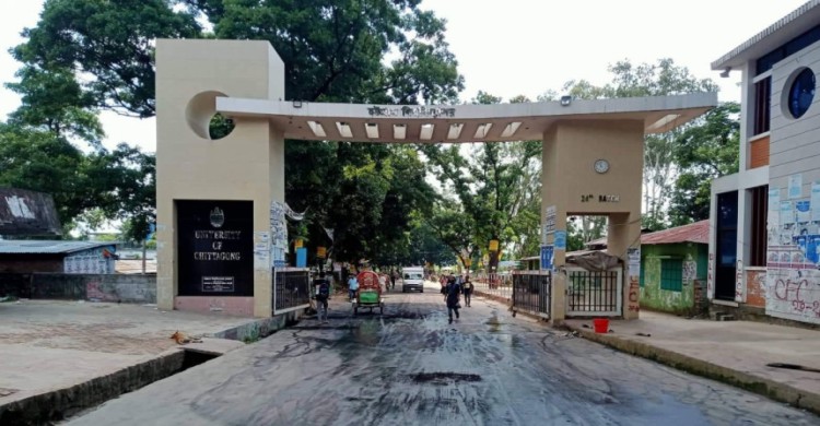 শিক্ষা-উপমন্ত্রীর আশ্বাসে চবি ছাত্রলীগের পদবঞ্চিতদের অবরোধ প্রত্যাহার