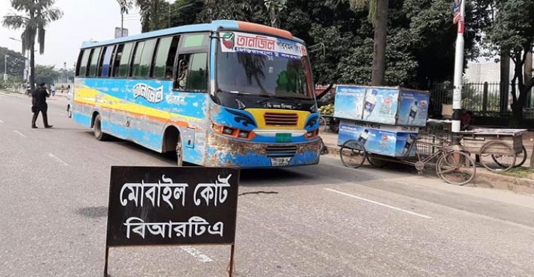 গণপরিবহনে অনিয়ম রোধে সড়কে ম্যাজিস্ট্রেট