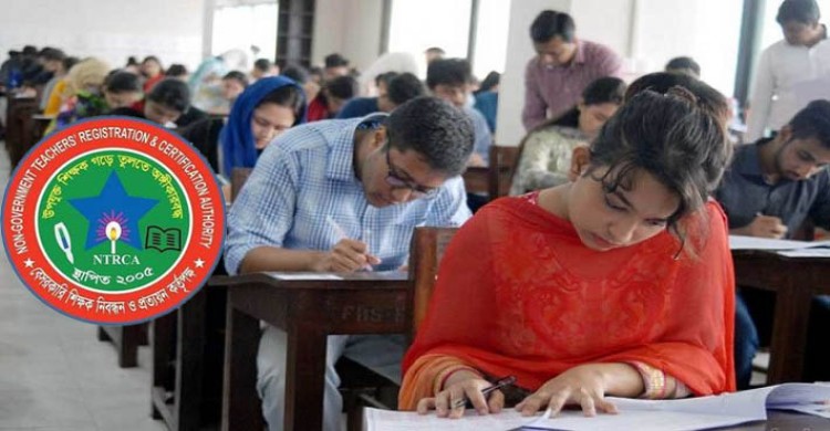৭০ হাজার শূন্য পদে শিক্ষক নিয়োগ দিবে এনটিআরসিএ
