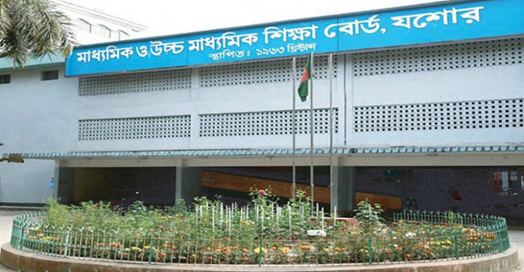 যশোর শিক্ষা বোর্ডে স্থগিত বাংলা দ্বিতীয় পত্রের এমসিকিউ পরীক্ষা ৩০ সেপ্টেম্বর