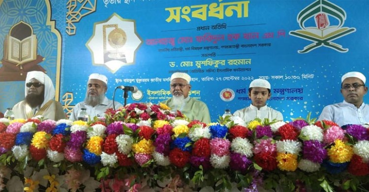 বাইতুল মোকাররমে বিশ্বজয়ী হাফেজ তাকরিমের সরকারিভাবে সংবর্ধনা