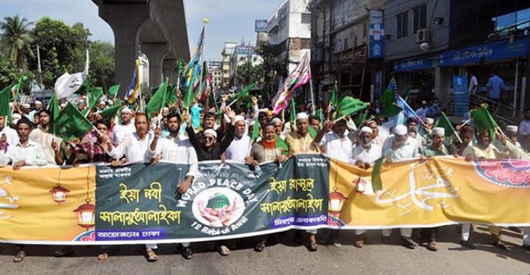 রাজধানীসহ সারাদেশে ধর্মীয় ভাবগাম্ভীর্যের মধ্য দিয়ে ঈদে মিলাদুন্নবী (সা.) উদযাপিত