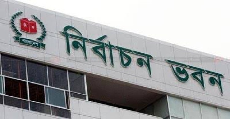 আজ স্থানীয় সরকারের শতাধিক নির্বাচন