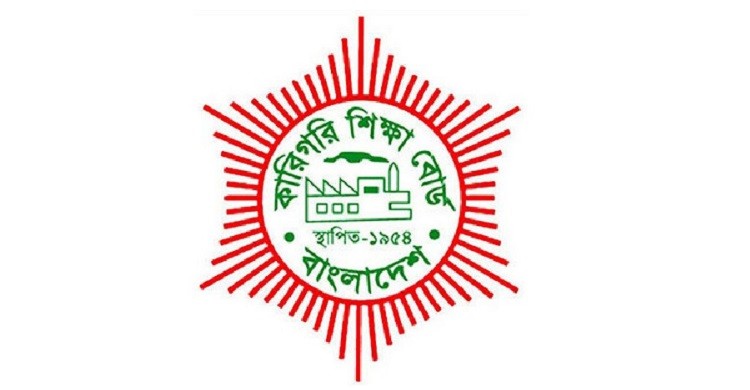 কারিগরি শিক্ষা বোর্ডের বাংলা প্রথম পত্র পরীক্ষা স্থগিত
