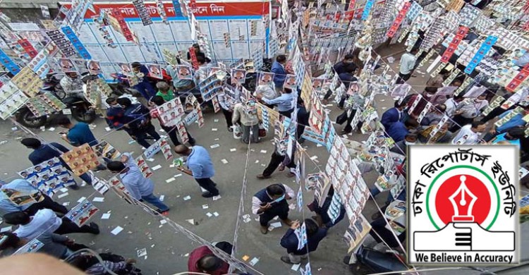 ডিআরইউর নির্বাচনের ভোট শুরু, ২০ পদে লড়ছেন ৪৩ প্রার্থী