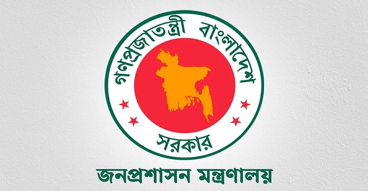 সচিব পদে পদোন্নতি পেলেন দুই অতিরিক্ত সচিব