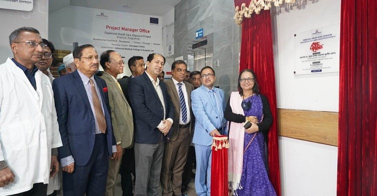 ইউনিভার্সেল মেডিকেলে নতুন ক্লিনিক্যাল ভবন ও আধুনিক অপারেশন থিয়েটার কমপ্লেক্স উদ্বোধন