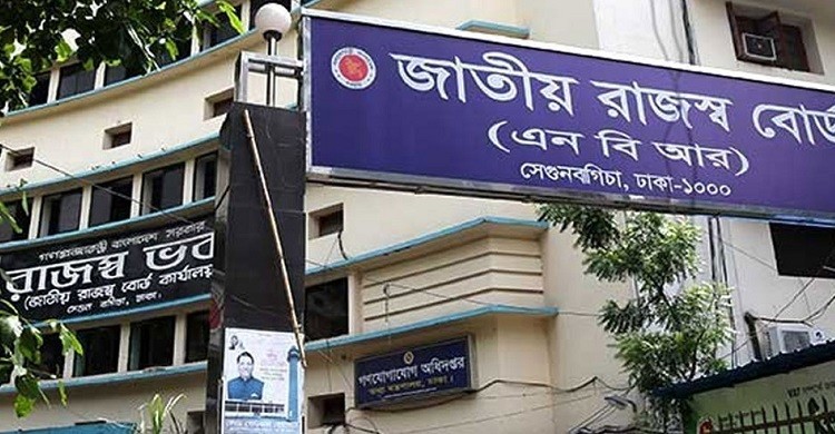 রিটার্ন দাখিল সাড়ে ২৮ লাখ, কর আদায় ৪১০০ কোটি টাকা