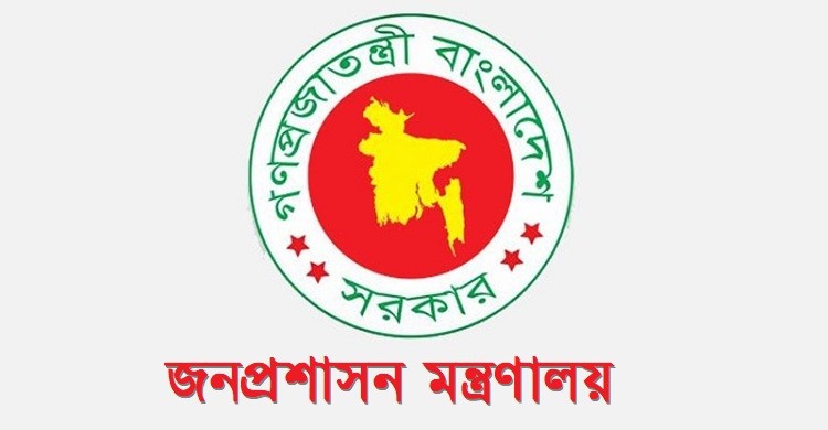 র‍্যাব কর্মকর্তা ইকবাল হাসানকে মোবাইল কোর্ট পরিচালনার ক্ষমতা দিয়েছে সরকার