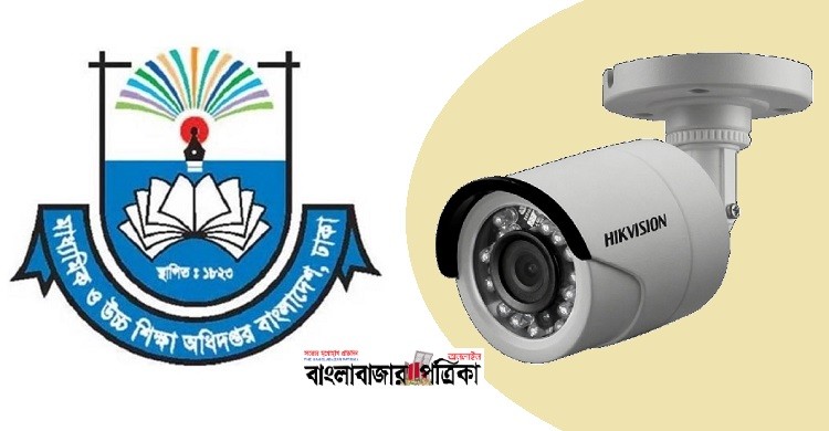 রাজধানীর সব সরকারি কলেজের অধ্যক্ষের কক্ষে বসবে সিসি ক্যামেরা