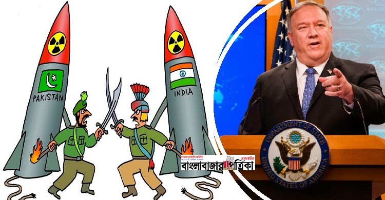 ভারত-পাকিস্তান ২০১৯ সালে পারমাণবিক হামলার প্রস্তুতি নিয়েছিল: মাইক পম্পেও