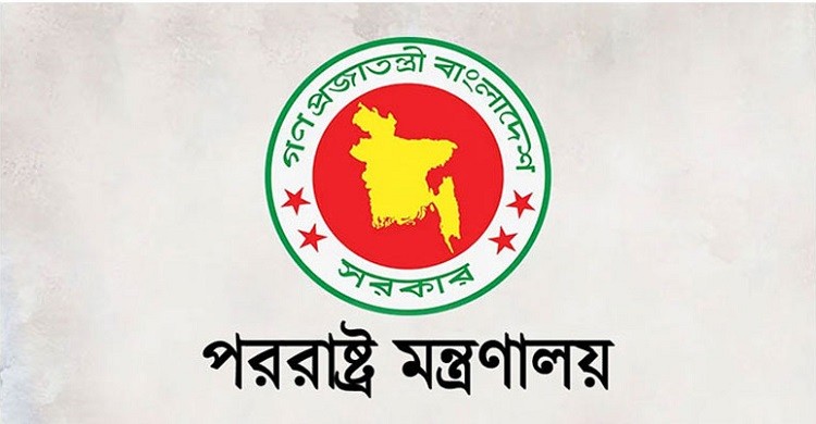 ডেনমার্কে কোরআন অবমাননার ঘটনায় নিন্দা জানালো বাংলাদেশ