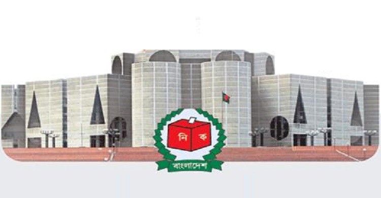 সংসদীয় আসনগুলোর সীমানার খসড়া প্রকাশ আগামী সপ্তাহে