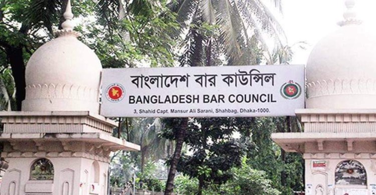 আইনজীবী তালিকাভুক্তির চূড়ান্ত ফল প্রকাশ, উত্তীর্ণ ৫৩২৯ জন (লিংকসহ)