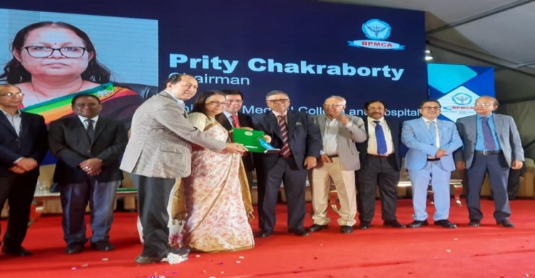 ‘কোভিড হিরো অ্যাওয়ার্ড’ পেল ইউনিভার্সেল মেডিকেল কলেজ হাসপাতাল