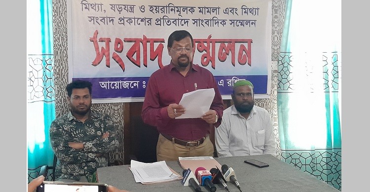 ভালুকায় হয়রানিমূলক মামলার অভিযোগ এনে বন বিভাগের বিরুদ্ধে সংবাদ সম্মেলন