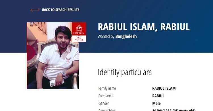 ইন্টারপোল ওয়েবসাইটের রেড নোটিশের তালিকায় আরাভ খানকে দেখা যাচ্ছে