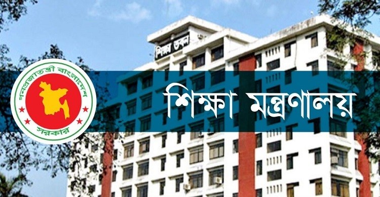 কারিগরির ৫৫ শিক্ষক-কর্মকর্তার চাকরি স্থায়ী করলো সরকার