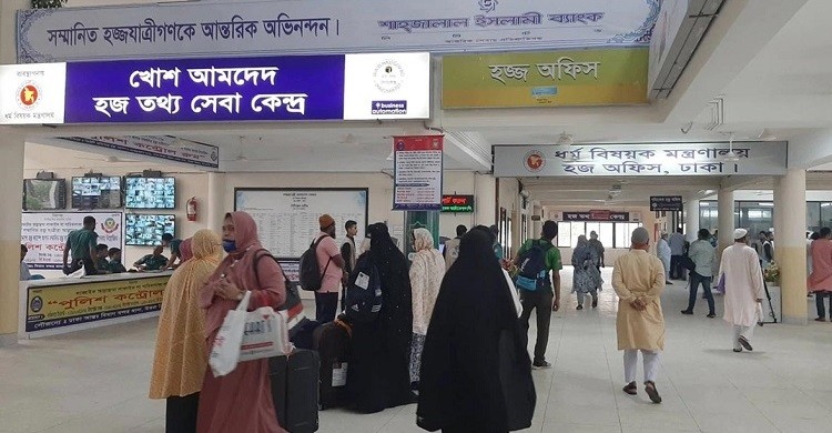 ৭৫০৩ কোটা ফাঁকা রেখেই শেষ হলো হজ নিবন্ধন