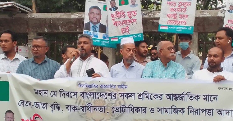 মে দিবসে এনডিপি’র শ্রমিক সমাবেশ