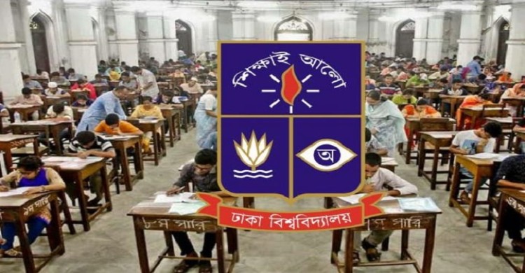 ঢাবির কলা, আইন ও সামাজিক বিজ্ঞান ইউনিটে ভর্তি পরীক্ষা শুরু