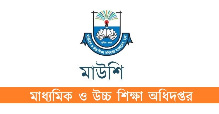 অধ্যক্ষের শূন্যপদের সংখ্যা ১০ মে’র মধ্যে জানানো নির্দেশ