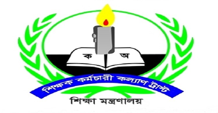 প্রতারণা ঠেকাতে শিক্ষক কল্যাণ ট্রাস্টের সতর্কতা