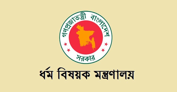 হাজিদের সেবায় যাওয়া ৭ কর্মকর্তা-কর্মচারী ঘুরতে গেলেন তায়েফে, শোকজ