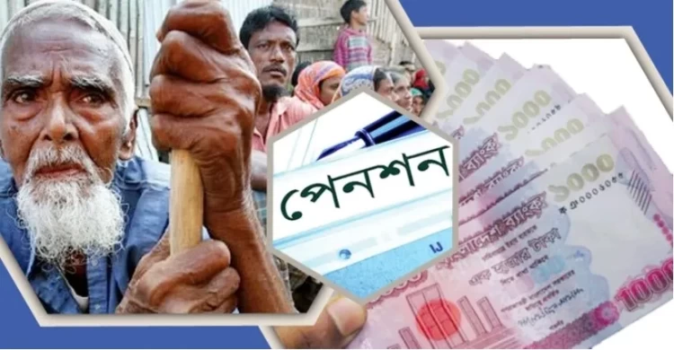 জুলাইয়ে পরীক্ষামূলক শুরু হচ্ছে সর্বজনীন পেনশন