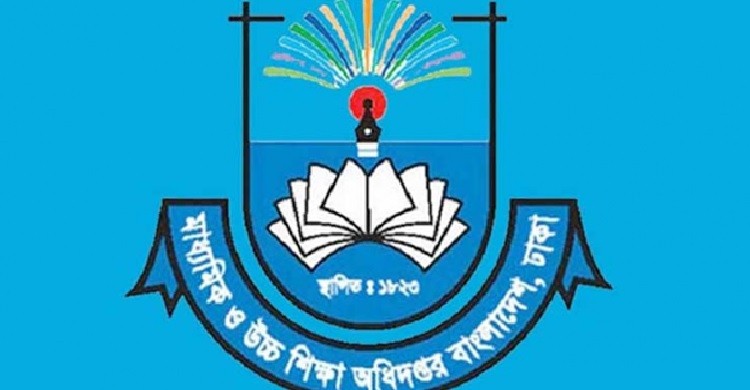 তীব্র গরমে বৃহস্পতিবার মাধ্যমিক বিদ্যালয় বন্ধ ঘোষণা