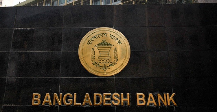 এক অঙ্কে ঋণ বিতরণে সীমা তুলে নতুন নিয়ম চালু