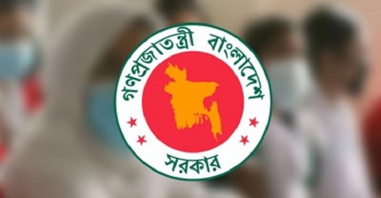 ঈদের ছুটি বাড়িয়ে প্রজ্ঞাপন জারি