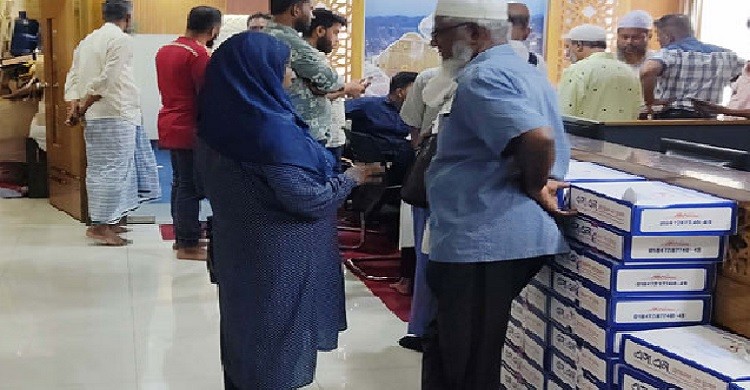 সেই ৫৩৮ জনকে হাবের মধ্যস্থতায় হজে পাঠানো হচ্ছে