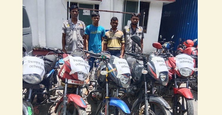 ৫টি চোরাই মোটরসাইকেল উদ্ধার, গ্রেফতার ২