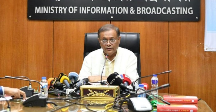 পণ্যের দাম ইচ্ছামতো বাড়িয়ে দিলে কঠোর ব্যবস্থা: তথ্য ও সম্প্রচার মন্ত্রী