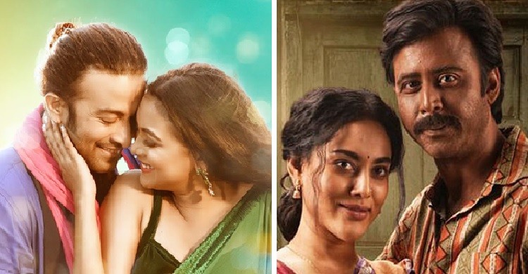 এক সপ্তাহে ‘প্রিয়তমা’ ও ‘সুড়ঙ্গ’ সিনেমার আয় কত?
