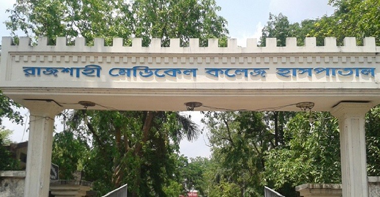 রাজশাহীতে জমি নিয়ে বিরোধে সংঘর্ষ, নিহত ৩ ও আহত ১০