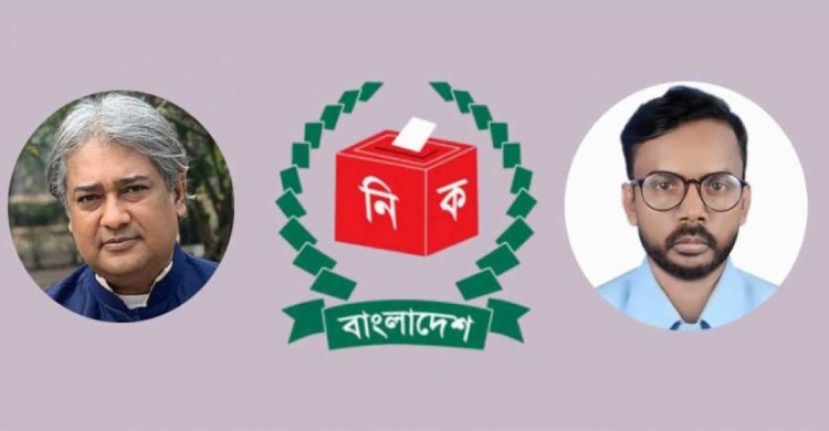 ৯৭ কেন্দ্রের ফলে এগিয়ে নৌকা