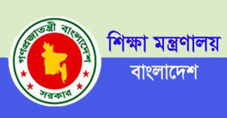 জাতীয় শোক দিবসের ব্যানারে বঙ্গবন্ধু ছাড়া অন্য ছবি নয়