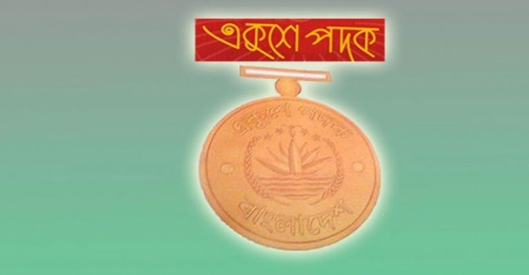 একুশে পদকের জন্য মনোনয়ন আহ্বান
