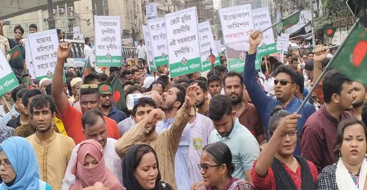 গণঅধিকার পরিষদের ইসি ঘেরাও কর্মসূচি আটকে দিয়েছে পুলিশ