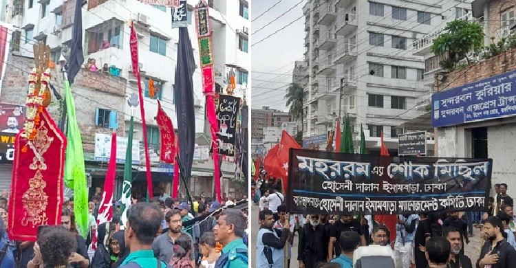 রাজধানীতে তাজিয়া মিছিল চলছে