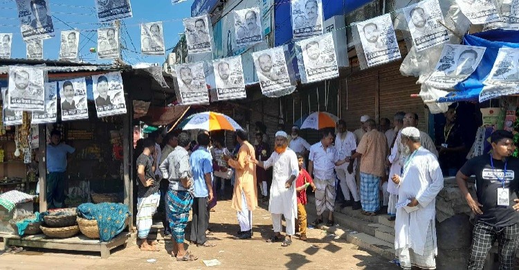 ছবি : বাংলাবাজার পত্রিকা