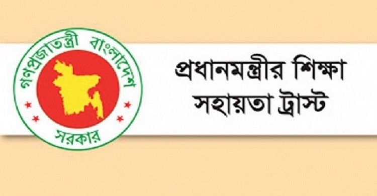 উচ্চশিক্ষায় ভর্তিতে অসচ্ছল ও মেধাবী শিক্ষার্থীরা সহায়তা পাবে ১০ হাজার টাকা