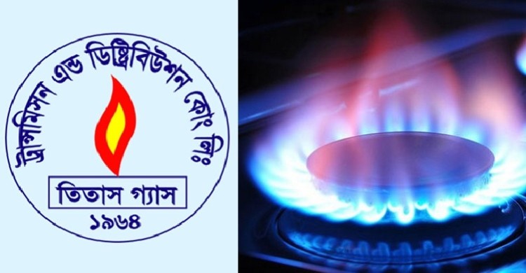 যেসব এলাকায় বৃহস্পতিবার ৬ ঘণ্টা গ্যাস সরবরাহ বন্ধ থাকবে