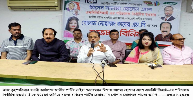 দেশের প্রকৃত সত্য বা বাস্তবতা বুঝতে পারে না সরকার : জি এম কাদের