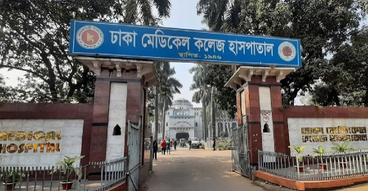 ঢাবির একুশে হলের পাশে যমজ নবজাতকের মরদেহ উদ্ধার