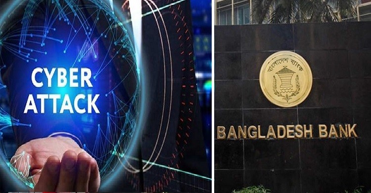 সাইবার হামলা রোধে ব্যাংক ও আর্থিক প্রতিষ্ঠানকে ১১ নির্দেশনা