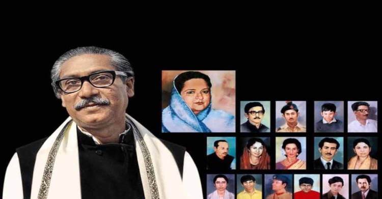 আজ জাতীয় শোক দিবস, রাষ্ট্রীয়ভাবে যথাযোগ্য মর্যাদায় পালনে নানা কর্মসূচি গ্রহণ