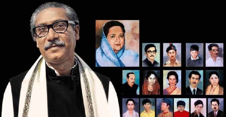 আজ জাতীয় শোক দিবস, জাতির পিতার ৪৮তম শাহাদত বার্ষিকী